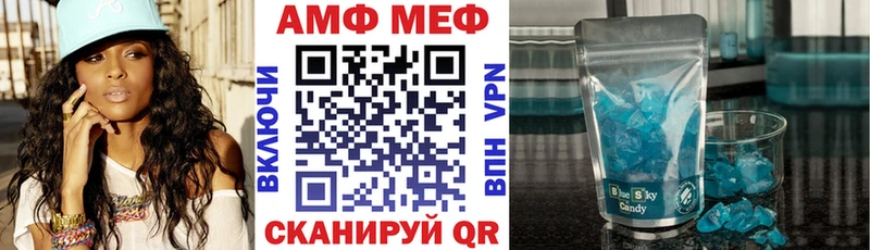 Amphetamine VHQ  Тольятти 