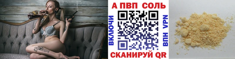 сколько стоит  Тольятти  Alpha-PVP СК КРИС 