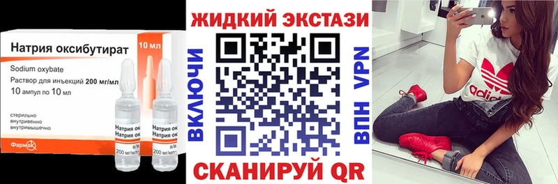 купить  цена  Тольятти  Бутират 99% 