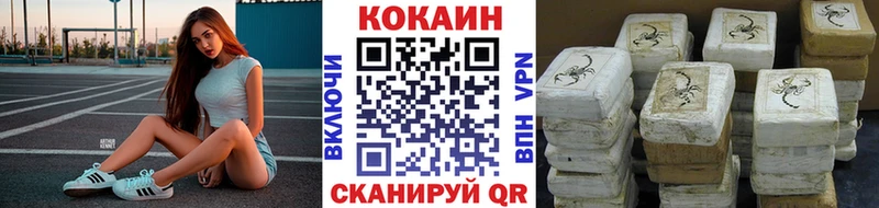 КОКАИН Перу Тольятти