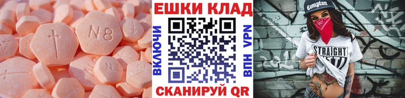 Ecstasy 280 MDMA  Тольятти 
