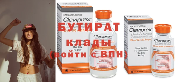 а пвп мука Белокуриха