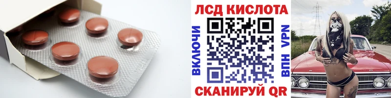 blacksprut Тольятти Лсд 25 экстази кислота