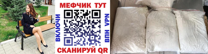 МЯУ-МЯУ мука  купить наркотики сайты  Тольятти 