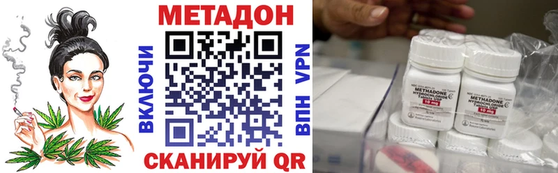 Метадон кристалл  наркотики  Тольятти 